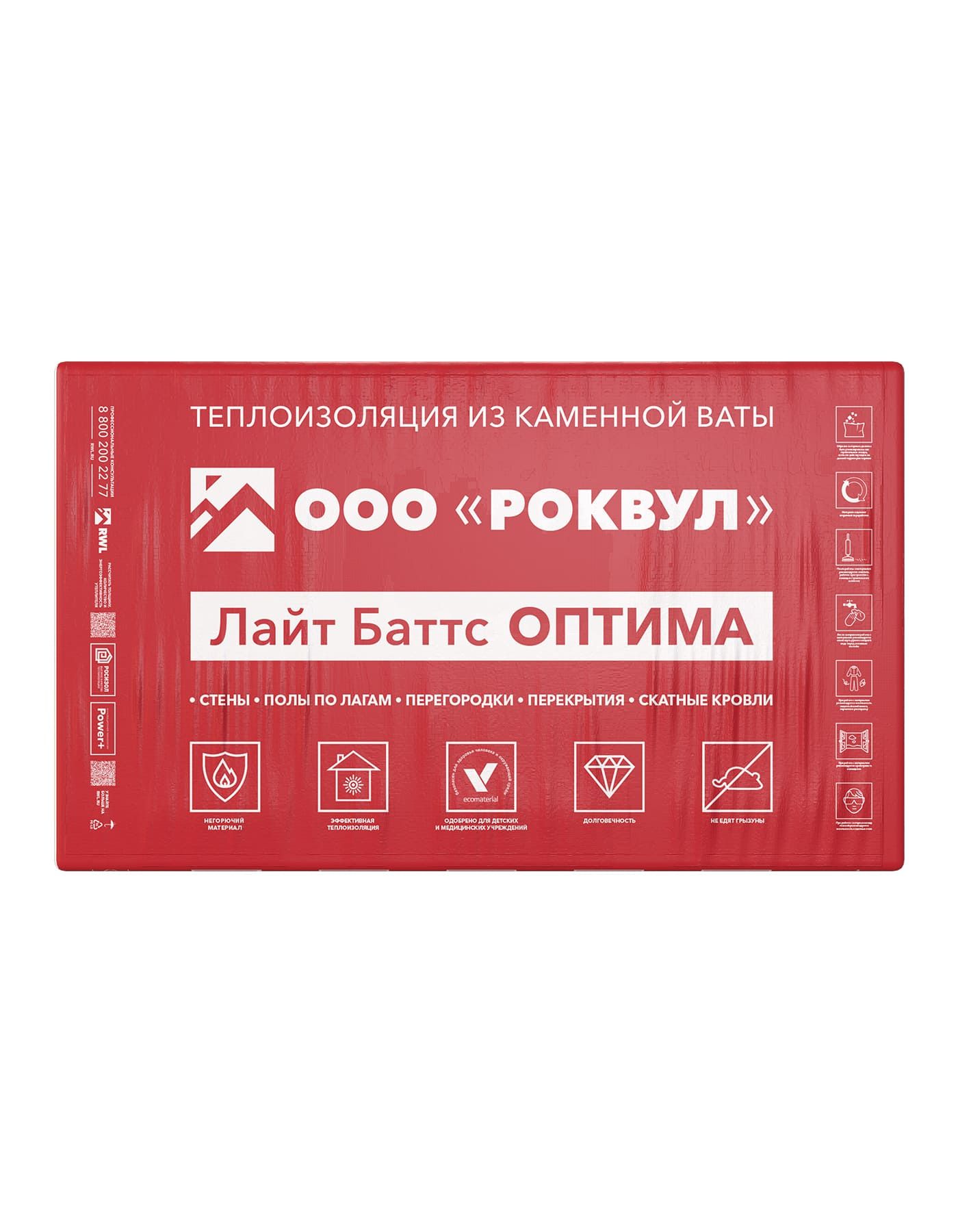 Утеплитель Rockwool Лайт Баттс Оптима базальтовая плита 1000х600х100мм